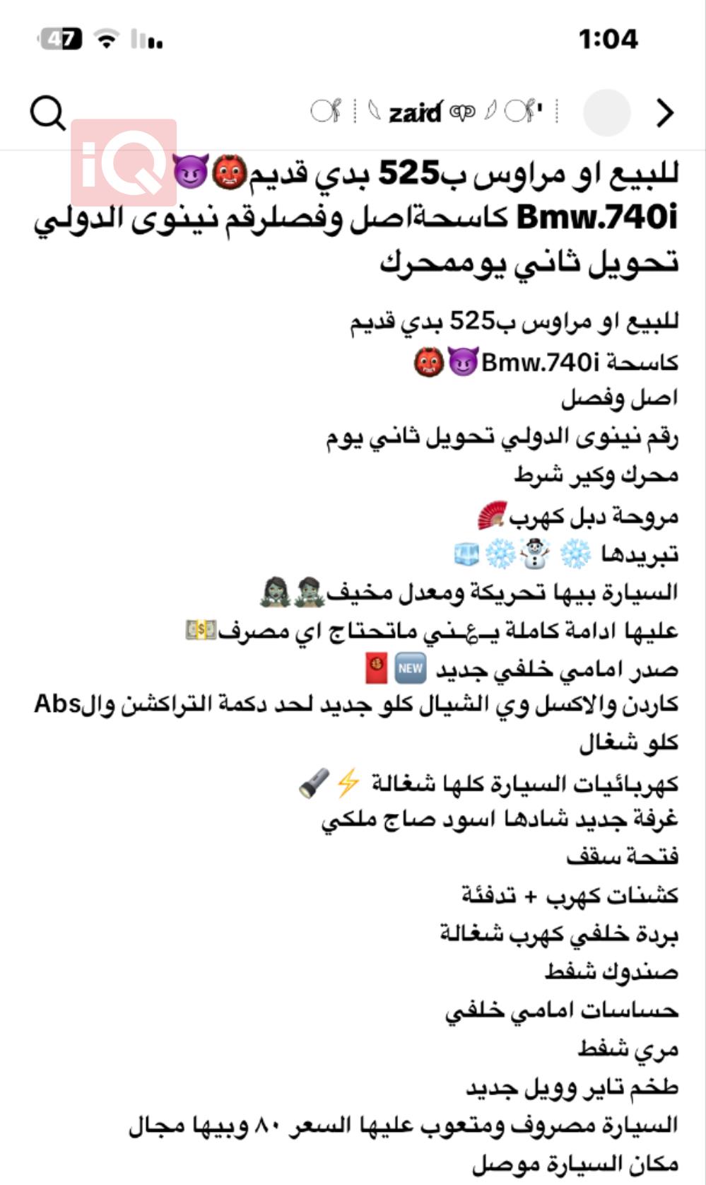 بي ام دبليو الفئة 7